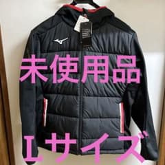 ミズノ限定モレリア中綿ジャケットトレーニングアウターのサムネイル