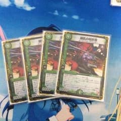デュエルマスターズ 桜吹雪のサムネイル