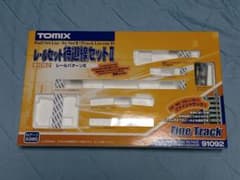 TOMIX Nゲージ レールセット待避線セットII 91092 - メルカリ
