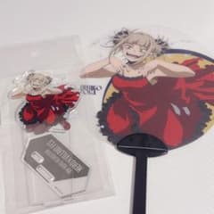 ヒロアカ ヒロヴィラフェス クリアうちわ アクリルスタンド トガヒミコのサムネイル