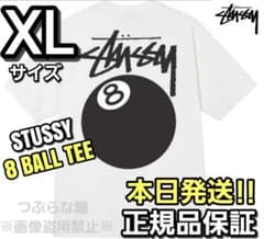 Stussy 8 ball | Shop at Mercari from Japan! | Buyee