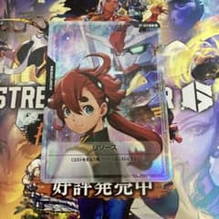 Vジャンプ9月 スレッタ エアリアル リソース 水星の魔女 ガンダム