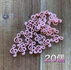 音符パーツ 20個のサムネイル