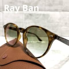 Ray-Ban】レイバン RB2180-F べっ甲 フレーム サングラス - メルカリ