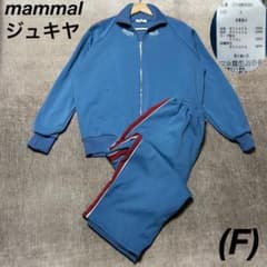 美品 希少 mammal ジュキヤ ジャージ 上下 フリーサイズ サイドライン