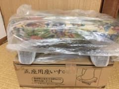正座用座椅子    きーちゃん&ももちゃん専用ページのサムネイル