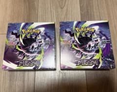 ポケモンカード ポケカ MEGA アビスアイ 2BOX 未開封 メガダークライ