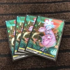 m80140231713_1.jpg?1652694292