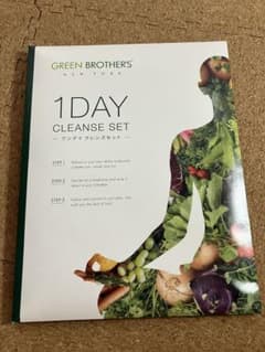 【お試し】GREEN BROTHERS 1DAY CLEANSE SETのサムネイル