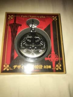 Fate / Apocrypha 디자인 회중 시계 눈금자 ver
