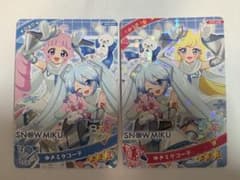 ひみつのアイプリ ゆきミクコーデ　星3 ひまり　みつきのサムネイル