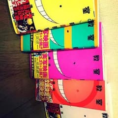 美品♫のサムネイル