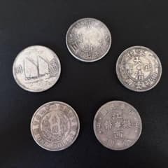 R9 中華民國 大清銀幣 古錢 銀貨　硬貨　5枚セットのサムネイル