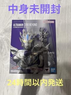 SHFiguarts 울트라맨 제로 비욘드