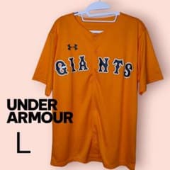 アンダーアーマー GIANTS 巨人 ベースボールシャツ L