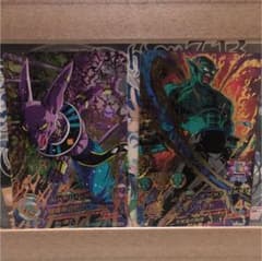 ドラゴンボールヒーローズ ur ビルス ガーリックJr.のサムネイル