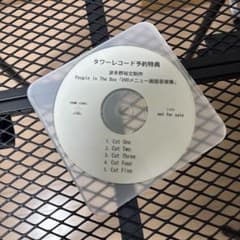 レア】People In The Box 特典CD - メルカリ