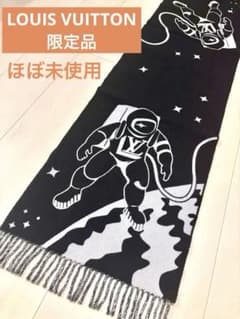 【超激レア】ルイ・ヴィトン　エシャルプ・シティサテライト マフラー　宇宙柄 美品】ルイヴィトン マフラー エシャルプ シティサテライト 限定