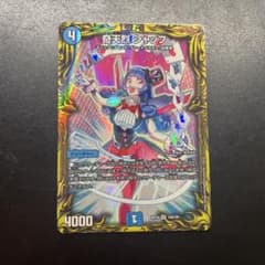 奇天烈シャッフ 20th aのサムネイル