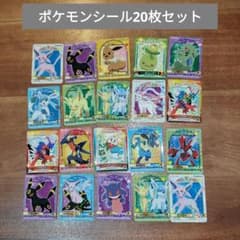 ポケモンシール　丸美屋カレー　20枚セットのサムネイル