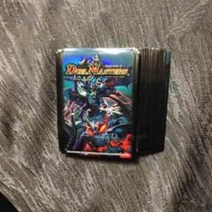 デュエマスリーブのサムネイル