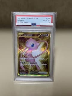 ミュウex UR psa10 SV2a ポケモンカード151 208/165 - メルカリ