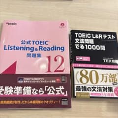 公式TOEIC Listening & Reading 問題集 12、1000問 公式TOEIC Listening & Reading 問題集12でる1000問 - メルカリ