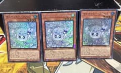 遊戯王 マルチャミー・フワロス 3枚セット - メルカリ