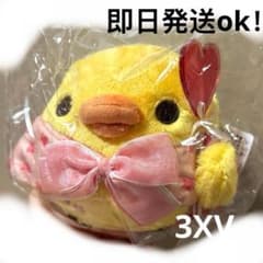 完売品 リラックマストア限定 あつめてぬいぐるみ ハートテーマ
