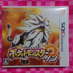 『ポケットモンスター サン』のサムネイル