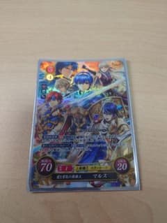 ファイアーエムブレム サイファ マルスのサムネイル