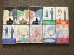 ［初版帯付］ぼくらのへんたい全⑩巻セットのサムネイル