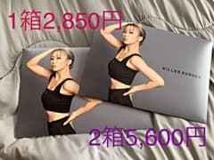 ★キラーバーナー★　倖田來未プロデュースのサムネイル