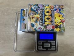 【新品・重め】MEGA スタートデッキ100 109.65gのサムネイル