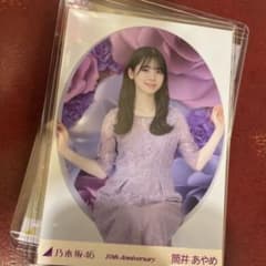 乃木坂46 筒井あやめ 生写真 10thのサムネイル