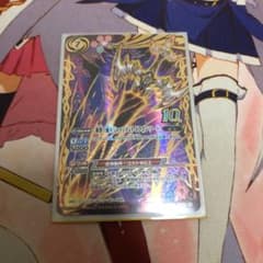 バトスピ 断罪ノ滅刃ジャッジメント・ドラゴン・ソードのサムネイル