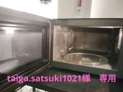 IRIS OHYAMA 電子レンジ 美品 - メルカリ