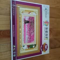 クロスステッチのサムネイル