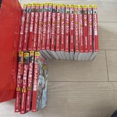 どっちが強い!? シリーズ 21冊セット - メルカリ