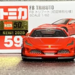 トミカ No.59 Ｆ８ トリブート 初回特別仕様のサムネイル