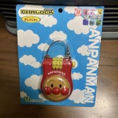アンパンマン　リールロックのサムネイル