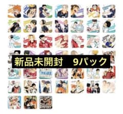 新品未開封】 ハイキュー アートコースター第1弾 9パックセット - メルカリ