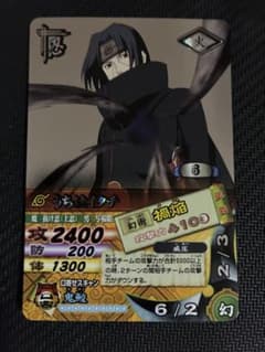 NARUTOカードゲーム うちはイタチ - メルカリ