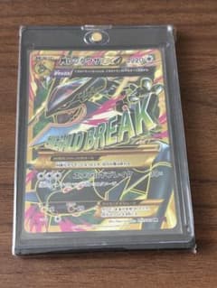 ✨️極美品✨️ MレックウザEX UR バンデットリング - メルカリ