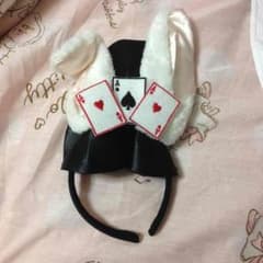 カチューシャのサムネイル