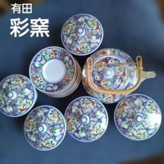 有田焼 彩窯 金彩青花古伊万里 茶托付き蓋付き湯呑みセット - メルカリ