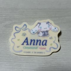 = LOVE 山本杏奈 シナモン アクリルネームバッジのサムネイル