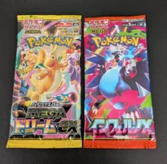 ポケモンカード 未開封パック メガドリームex インフェルノX 2パック