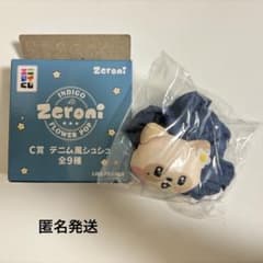 エイマニくじ zeroni hanini デニム風シュシュのサムネイル
