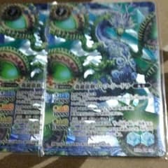 バトスピ　リーフ・シードラのサムネイル